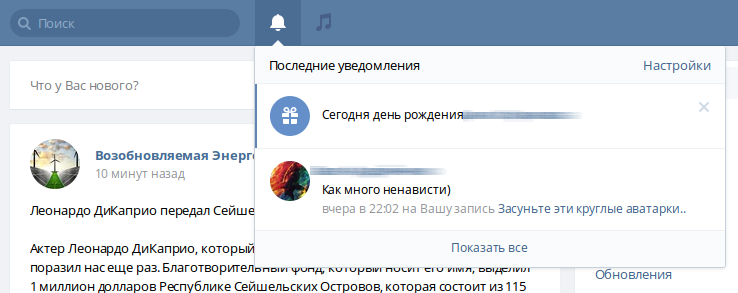 Новый раздел «Ответы»